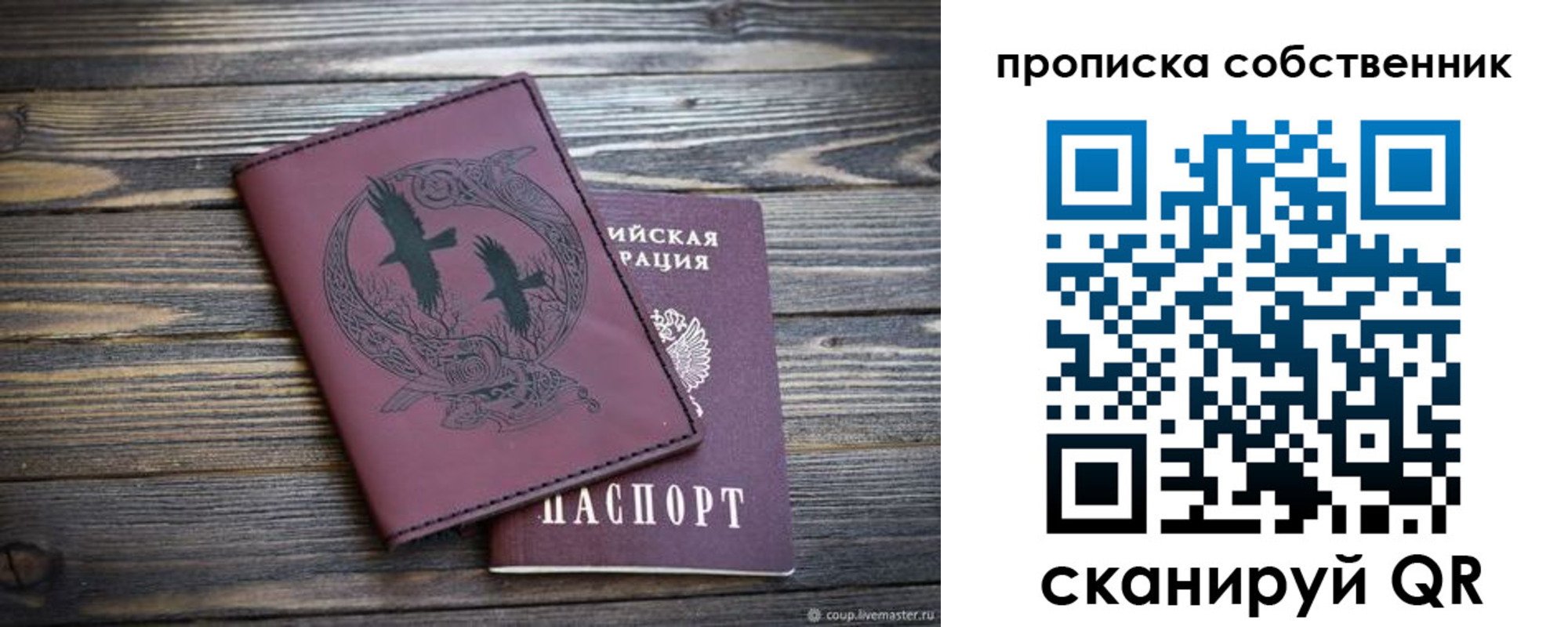 временная регистрация госуслуги в Нягани