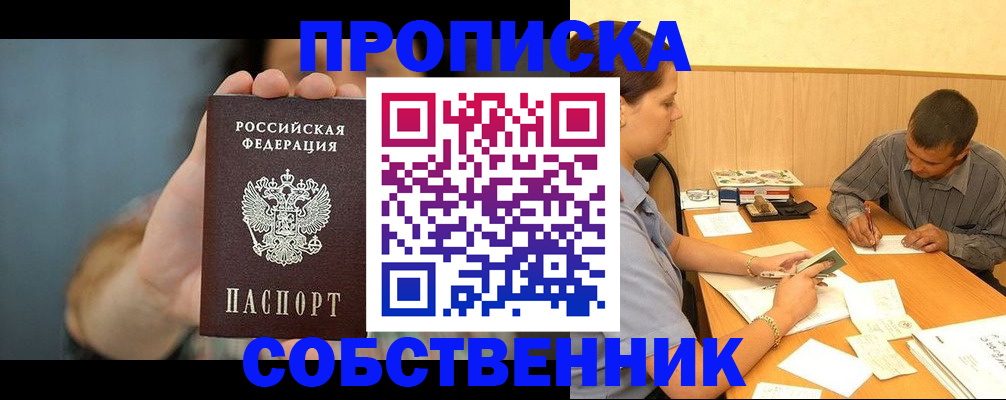 миграционный учет в Нягани