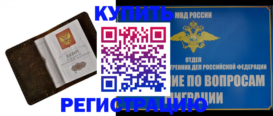 прописка поиск в Нягани