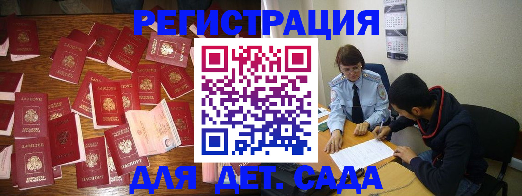 регистрация в Нягани