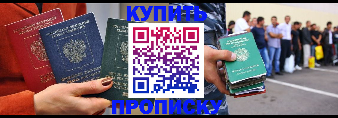 временная регистрация поиск в Нягани